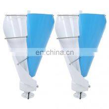 Hot Sale 200W 400W 800W 12V/24V Small Vertical Axis Wind Power System Small Wind Turbine Generador Eolico Vertical thumbnail-2