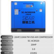 SCAIR 20HP 1.2MPa Laser Cutting Compressor for Dross-Free Metal Fabrication & Nozzle Control thumbnail-5