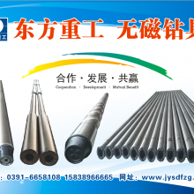 Drilling Tool Stabilizer thumbnail-2