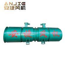 FBDNo6.7/2x37kw Mining Fan Explosion-proof Fan Local Ventilation Fan thumbnail-4