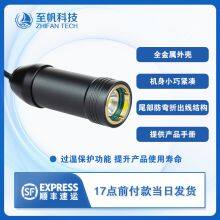 Deep-water Lighting Lamp Compatible With ArduSub, With Overheat Protection thumbnail-3