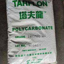 IR2200 Polycarbonate Plastic Raw Material - Excellent Impact Strength & UV Stability thumbnail-3