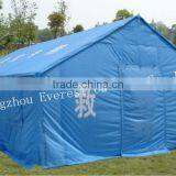 Relief Tent With Low Price thumbnail-1