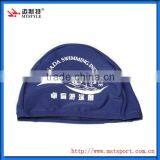 2013 popular Upmarket PU swimming cap