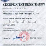 Zhiju ISO Certificate thumbnail-1