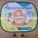 cute mesh car sunshade full color with 2 suctions