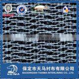 Tricot Kintted Brushing Interlining 5759-55