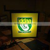 Signage Board thumbnail-1