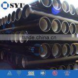 Centrifugal Ductile Iron Pipe thumbnail-7