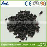 Coal Based Pellet Activated Carbon 4mm thumbnail-3