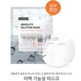 Dr Grand Mask Pack thumbnail-4