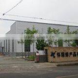 Changge Huairui Bee Products Co., Ltd. company overview - view 1 thumbnail
