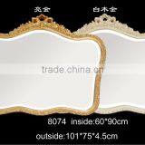 Golden pu Mirror Frame for Decoration