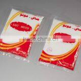 Hot Selling Popular Good Quality Msg Monosodium Glutamate 99% Super Moto thumbnail-4