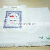 White Hajj Towels