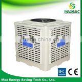 Buy Desert Evaporative Air Cooler From China Supplier thumbnail-4