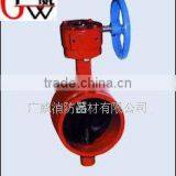 Signal Butterfly Valve
