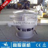 Rotary Vibrating Screen Machine For Chemical Powder thumbnail-5