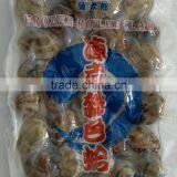 High Quality Hot Sales Rozen Vacuum Packed Cooked Short Necked Clam thumbnail-6