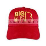 Get $300 Coupon Design Your Own Wholesale 100% Cotton Custom 6 Panel Women Hat thumbnail-2