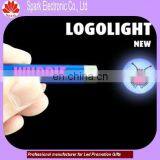 Project Light Keyring Logo
