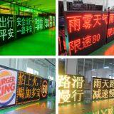 Shenzhen Glare-LED Co., Ltd company overview - view 3 thumbnail