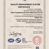 QUALITY MANAGEMENT SYSTEM CERTIFICATE