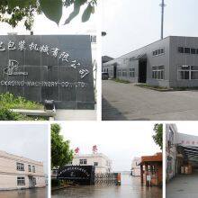 Shanghai Dahe Packaging Machinery Co., Ltd company overview - view 2 thumbnail