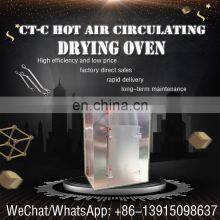 CT-C Hot Air Circulating Drying Oven (Tray Dryer) thumbnail-2