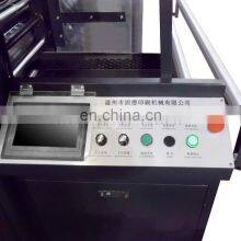 1450 Automatic Flute Laminator Machine, Automatic Cardboard Flute Laminator Machine thumbnail-5
