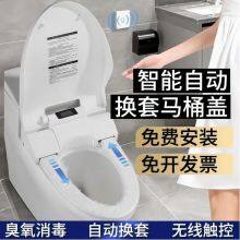 Intelligent Automatic Change of Toilet Cover, Electric Heating, Constant Temperature Induction, Disposable Paper and Film Changing Toilet Cover in Hotels thumbnail-2