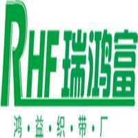 ShenZhen Rui Hongfu Technology Co., Ltd