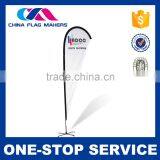 Cost-Effective Brand New Design Customized Logo Wind Feather Banner Stand thumbnail-1