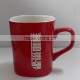 Popular ceramic nestle mug/cup