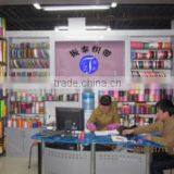 Jiaozuo Xiangsheng Ribbon Co., Ltd. company overview - view 2 thumbnail