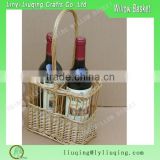 Factory Supply Home Decorative Two Bottle Willow Wikcer Win Basket Wicker Wine Holder Basket