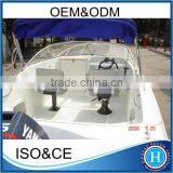 18 ft Luxury Boat Fiberglass Console Boat Made in China thumbnail-6