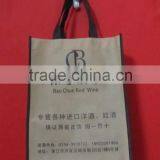 Reusable Supermarket Shopping Carrier Non Woven Bags thumbnail-1