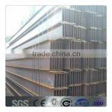 SS400 Hot Rolled Steel Profile H Beam Price thumbnail-1