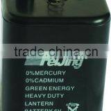 4R25 Dry Battery thumbnail-1