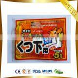 Hot Patch Warm Patch Heat Patch Pain Relief