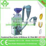 900~1100 Kg/hour Mini Rice Mill Plant Combined Rice Husking & Rice Whitening Equipment
