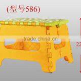 Folding Step Stool thumbnail-1