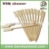 Factory Direct Sell Flag Shape Bamboo Paddle Skewer 15cm thumbnail-6