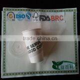 16oz Fancy Disposable Paper Cups thumbnail-1