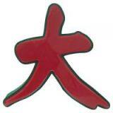 Sell LED Word thumbnail-1