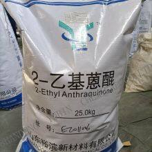 ISO Certified 2-EAQ 2-ETHYL ANTHRAQUINONE FOR HYDROGEN PEROXIDE H2O2 WITH REACH thumbnail-5