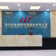 Llt Technology Industry Co., Limited. company overview - view 1 thumbnail