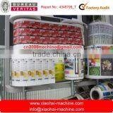 Offset Litho Printing Machine