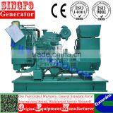ISO14001 85KW Electronic Power Open Type Diesel Generator With CE Certification for Sale